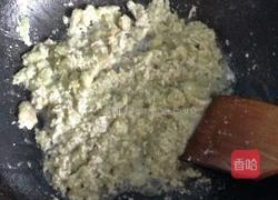 鱼香茄子羹的做法图解8