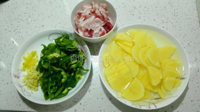 五花肉切片，土豆切片（用冷水浸泡，防止氧化变色），青椒切圈，姜、蒜切碎