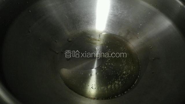 热锅放油