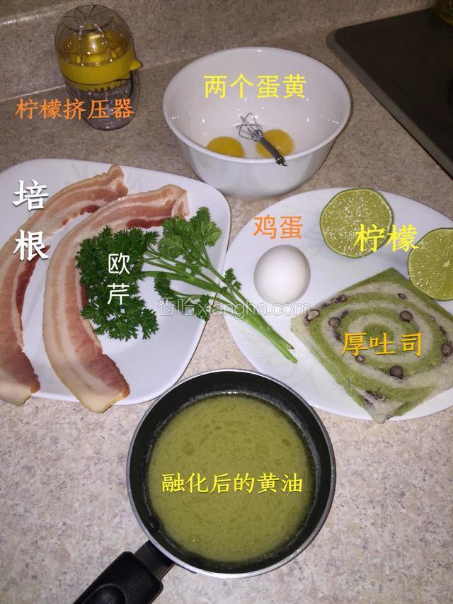所需食材原料：