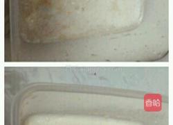 自制原味冰激凌的做法圖解2