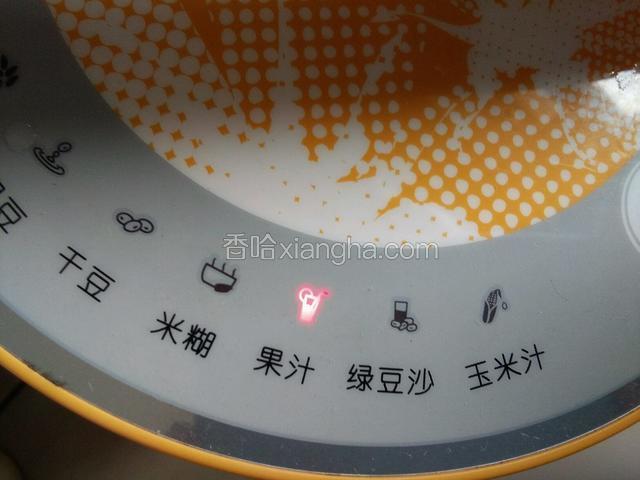 我选择用豆浆机的果汁功能，因为这个机器好清洗。