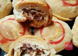 稣皮月饼的做法图解19