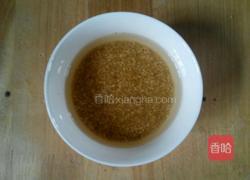 藜麦沙拉的做法图解1