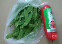 火腿炒荷兰豆的做法图解1
