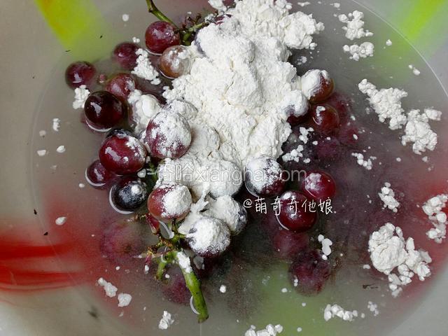 葡萄尽量选甜的，越冻会越甜。当然如果你喜欢吃酸的也可以，选酸点的葡萄就越冻越酸。买回来的葡萄放入盆里，放清水，加入一勺面粉。