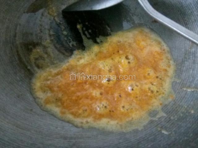 小火放咸蛋黄碾碎