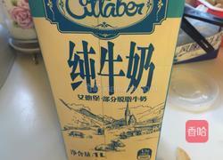 紫薯小点的做法图解1