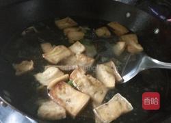 海带豆腐汤的做法图解7