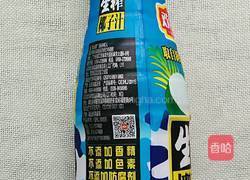 绿豆椰汁西米露的做法图解5