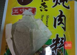 高压锅莲藕排骨汤的做法图解5