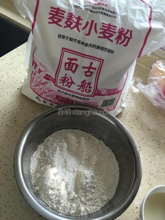 麦麸小麦粉称重，放入盆子里。