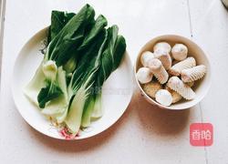 鱼丸肉丸青菜汤的做法图解1