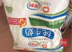 油条的做法图解1