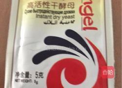 油条的做法图解6