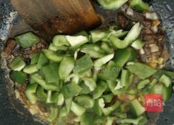 茄子拌面的做法图解7