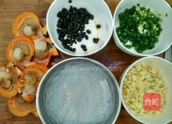 蒜蓉扇贝的做法图解3