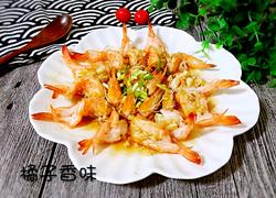 蒜蓉开边虾