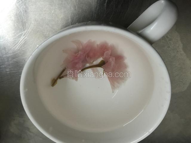 樱花用温水泡去盐水5分钟.在用冷水泡5分钟.不要跑时间久会烂的