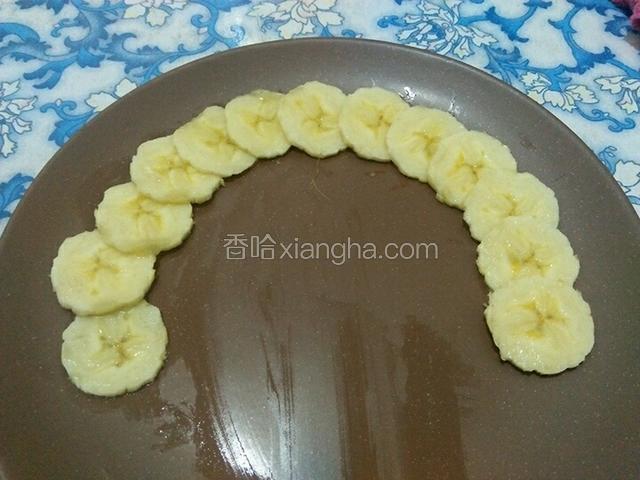 香蕉片在盘里摆三分之二的圈。