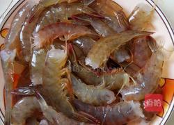 芥末虾球的做法图解1