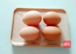 韭菜盒子的做法图解2