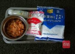 水晶饺子的做法图解1