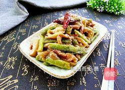 豆角烧茄子的做法图解19