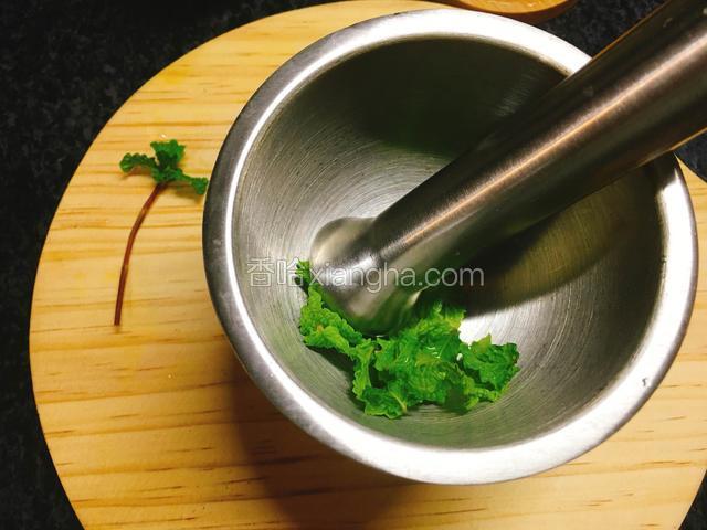 薄荷叶捣碎。