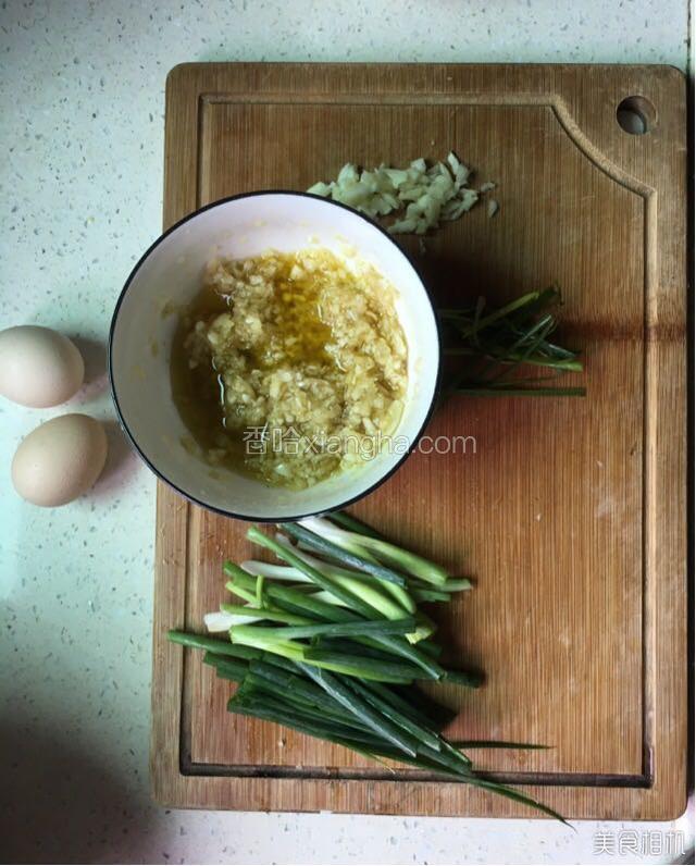 将大蒜捣泥，烧少量热油浇上，切葱备用