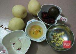 秋梨膏的做法图解1