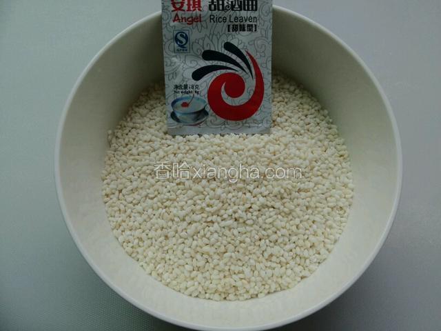 食材