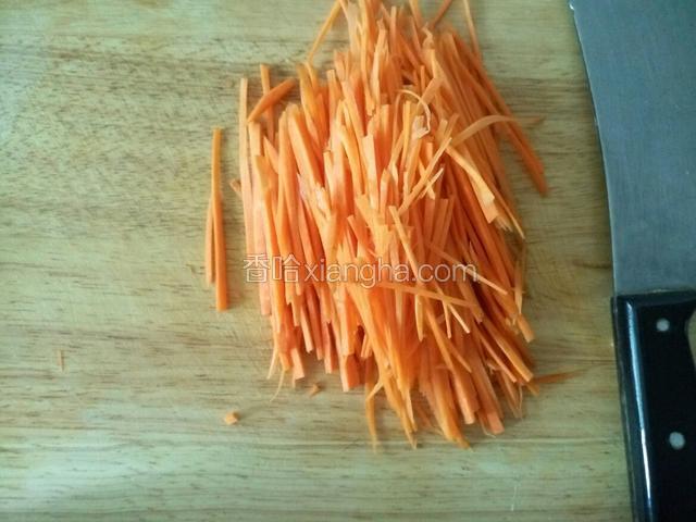同样切细丝