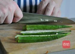 蒜蓉秋葵的做法图解1