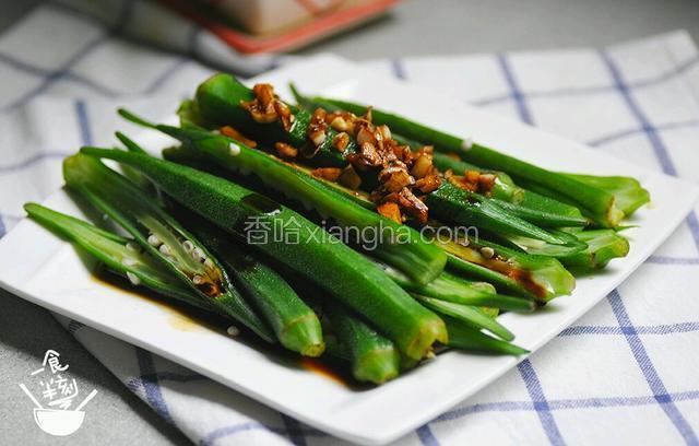 锅热加油，爆香蒜末，倒入适量生抽后关火，浇在秋葵上～
