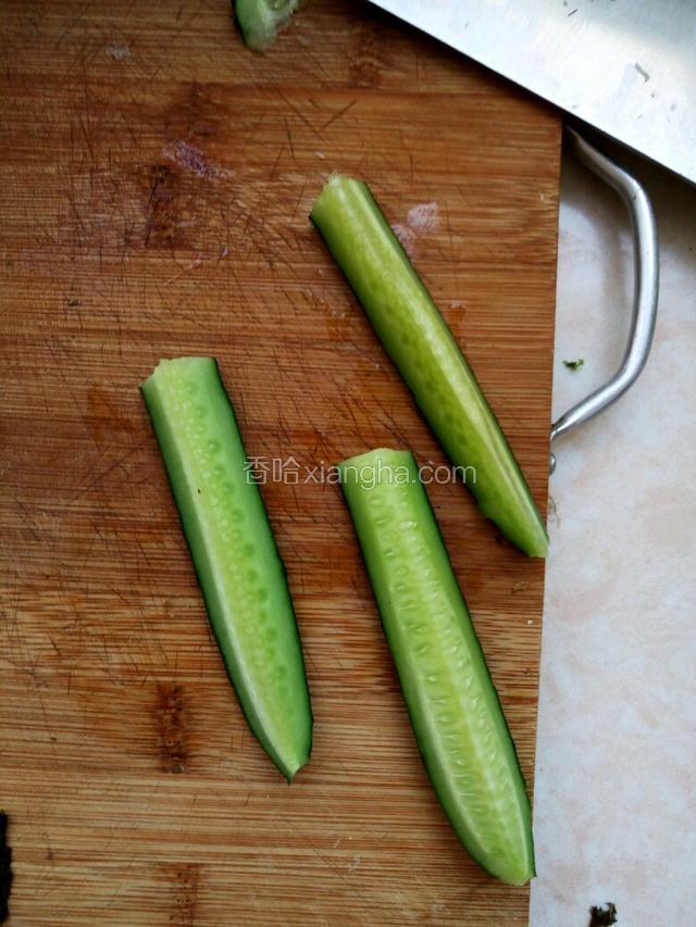 黄瓜切3瓣