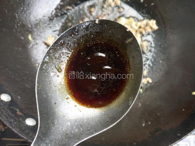 断生后加入所有调料 