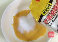 红薯发糕的做法图解3