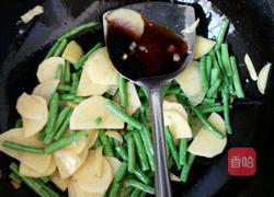 豆角炖土豆的做法图解7