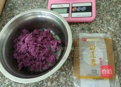紫薯莲蓉月饼的做法图解4