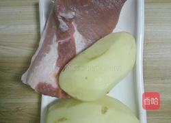 土豆红烧肉的做法图解1