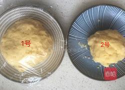 肉松豆沙蛋黄酥的做法图解5