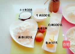 奶黄馅的做法图解1