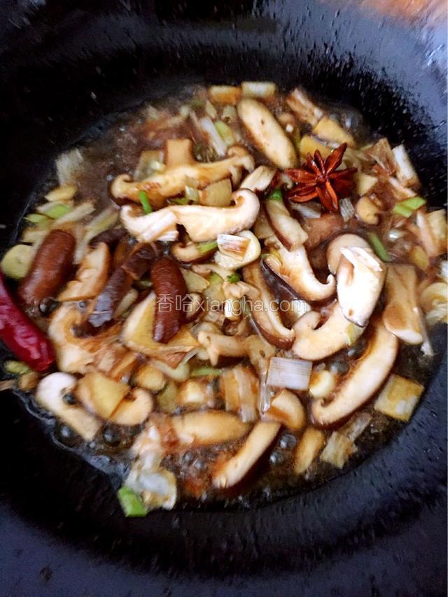 热油爆香葱姜蒜片，辣椒，花椒煸炒，放入香菇，加点料酒、酱油煸炒片刻。