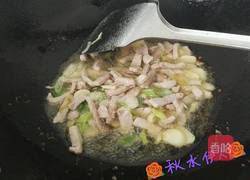 山药炒肉的做法图解4