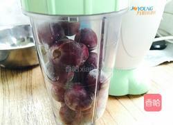 葡萄紫冰沙的做法图解4