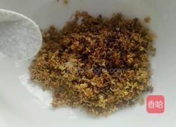 糖桂花的做法图解3