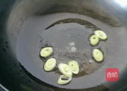 冬瓜海米汤的做法图解2