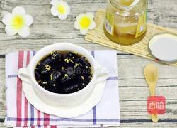 仙草蜜的做法图解15