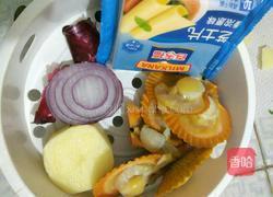 芝士焗扇贝的做法图解1